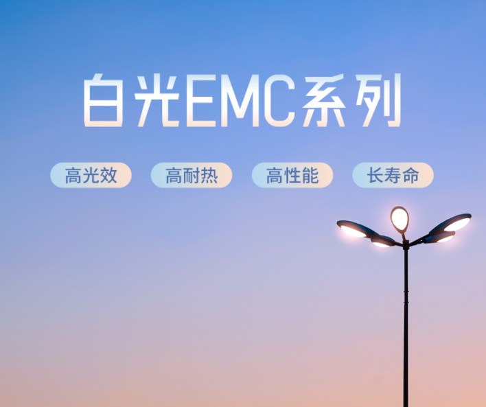 k8ƷEMC LED Դ